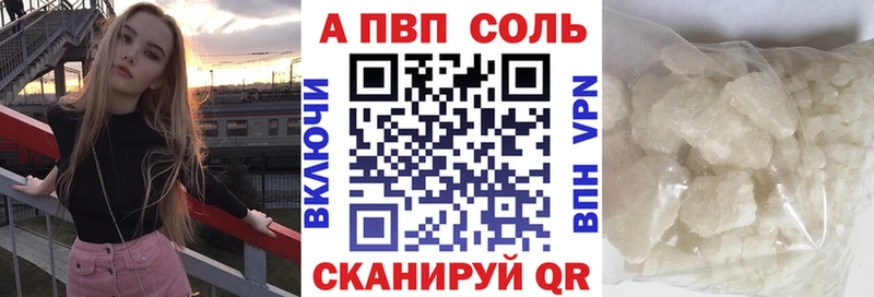 Какие есть наркотики Советск Cocaine  ГАШИШ  МЕГА ссылка  Канабис  СК 