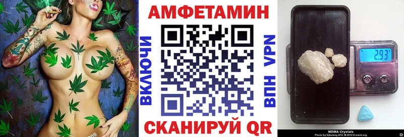 АМФЕТАМИН Розовый  МЕГА сайт  Советск 