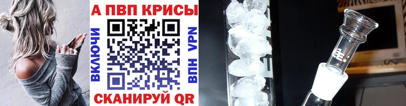 Alfa_PVP Соль  Советск 