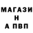 Alpha-PVP СК DomeL