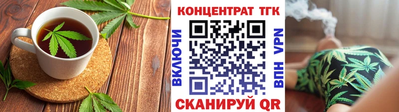 Cannafood конопля  Советск 