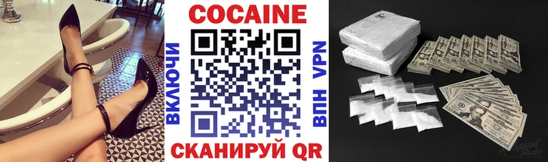Cocaine Перу  это какой сайт  Советск 
