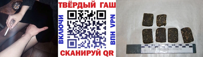 omg зеркало  Советск  ГАШИШ гашик 