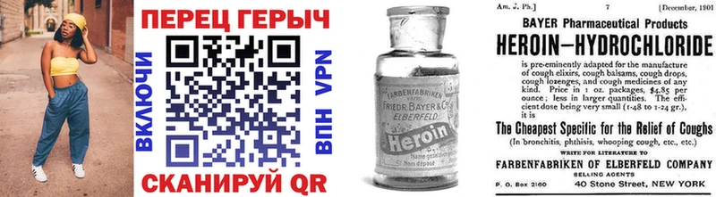 кракен зеркало  Советск  ГЕРОИН белый 