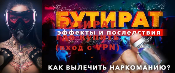 стафф Арсеньев