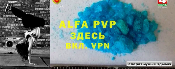 стафф Арсеньев