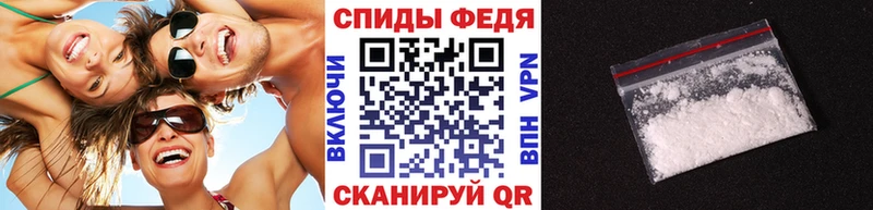KRAKEN сайт  магазин продажи   Советск  МЕТАМФЕТАМИН пудра 
