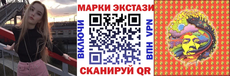 цена   Советск  kraken маркетплейс  Наркотические марки 1500мкг 