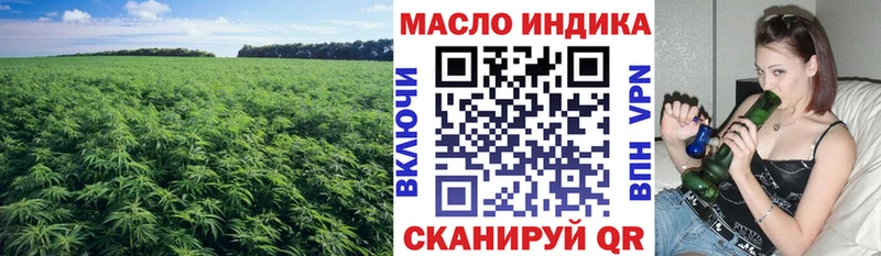 ТГК концентрат  Советск 