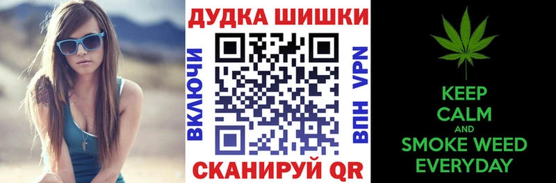 Бошки марихуана ГИДРОПОН  магазин продажи   Советск 